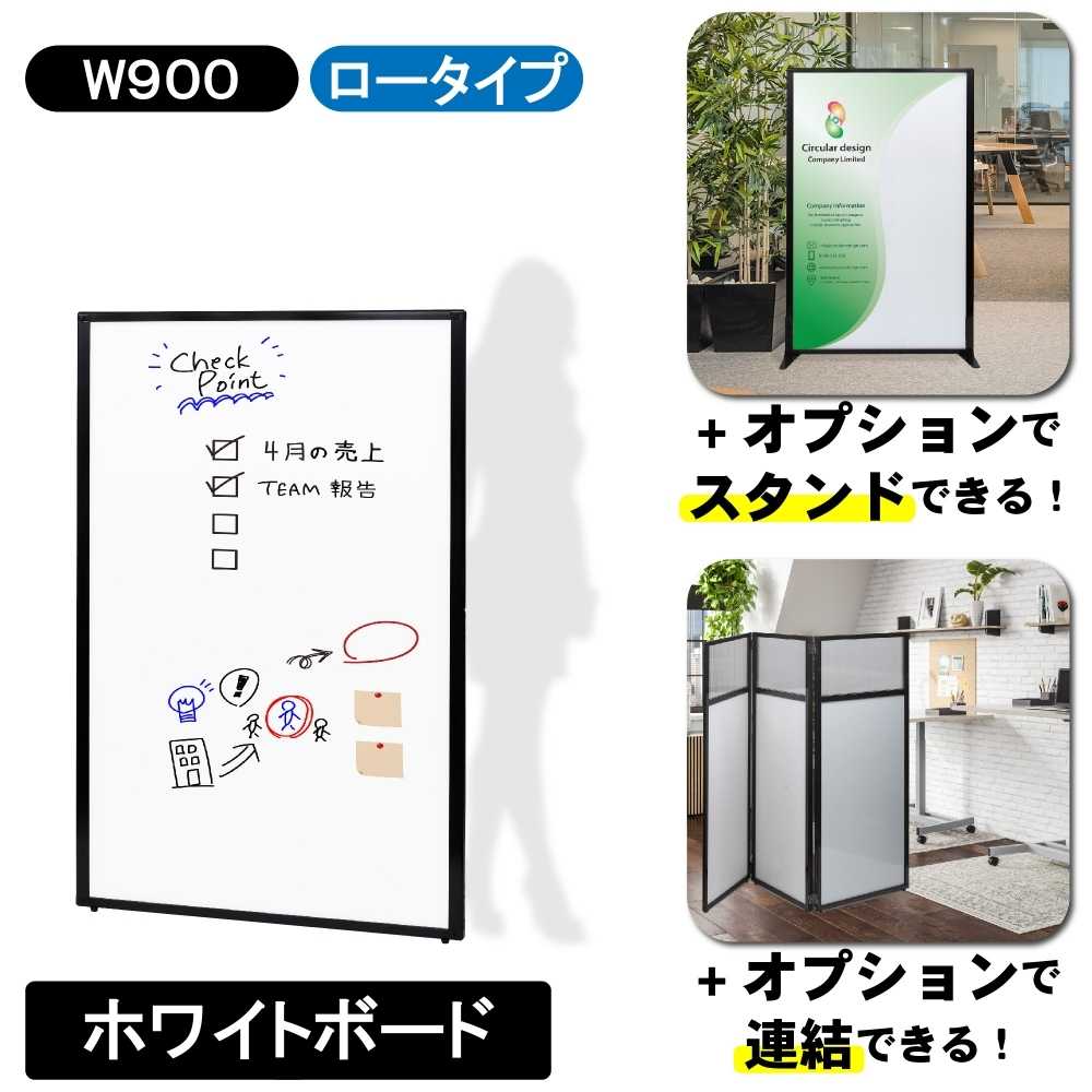 パーテーションパネルシステム 1