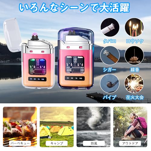 スケルトンプラズマライター  5