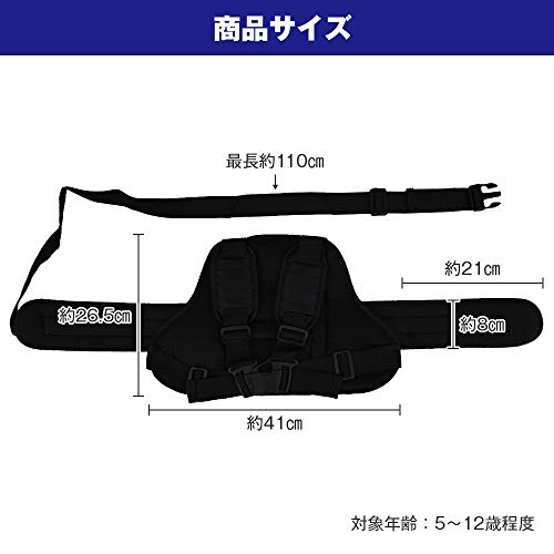 リュック型タンデムベルト 3