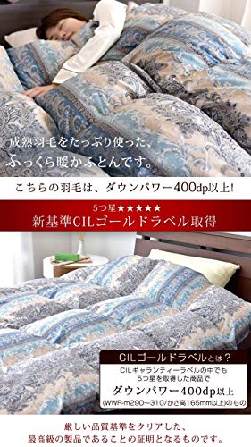 2021年 羽毛布団のおすすめ人気ランキング10選 Mybest