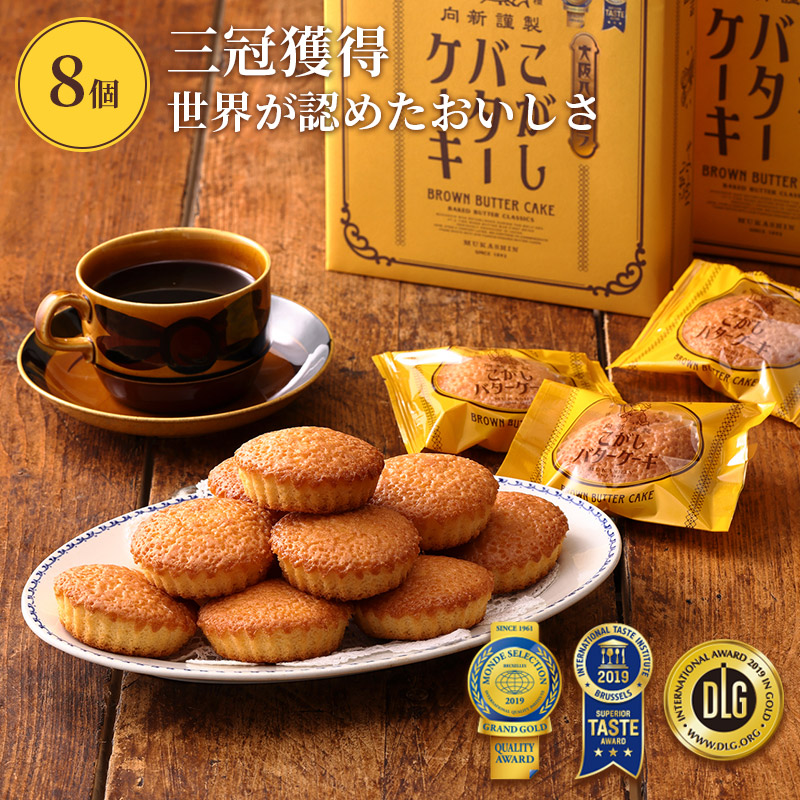 こがしバターケーキ 1