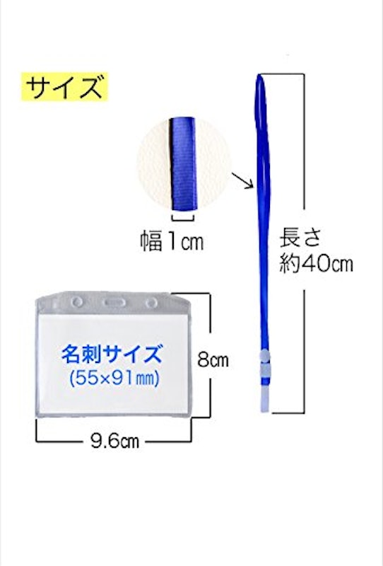 カードホルダー 4