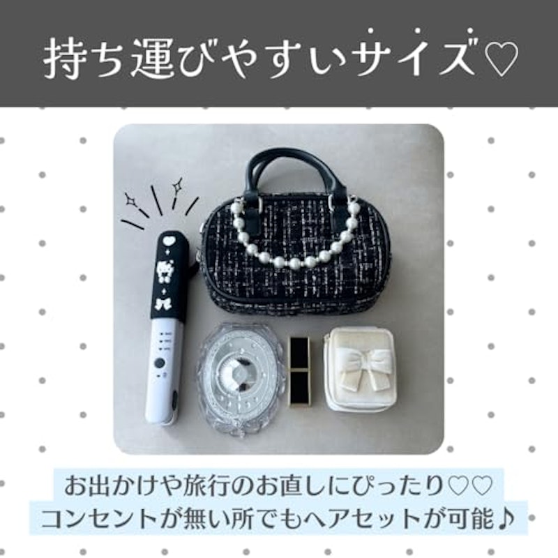 コードレスヘアアイロン 3