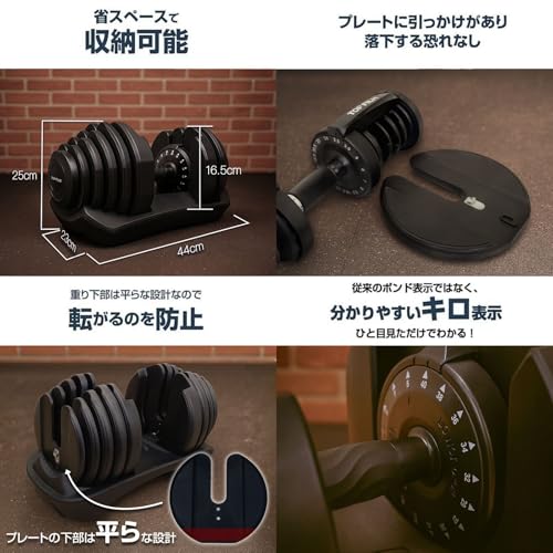 ダンベル 5