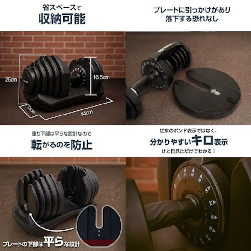 ダンベル 5