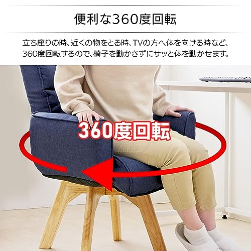 回転ファブリックチェア 4