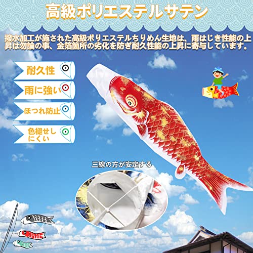 鯉のぼり ベランダ用 4