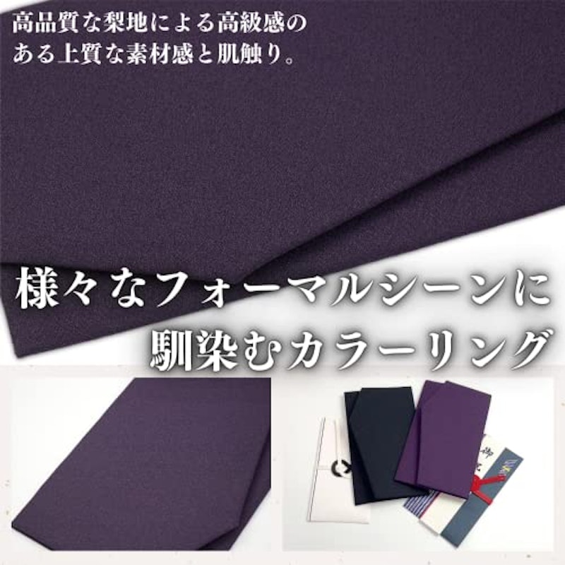 ふくさ 6