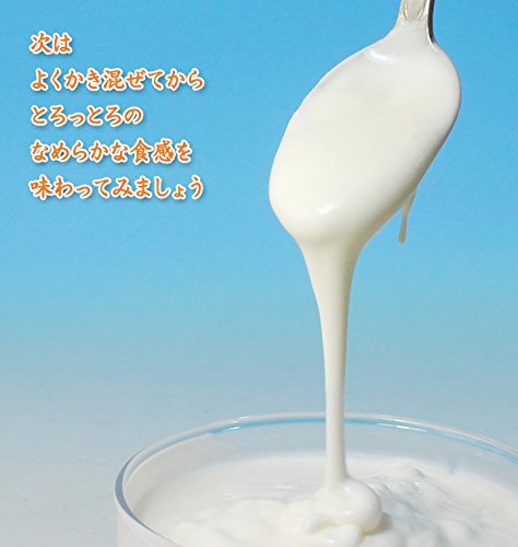 極ヨーグルト 3