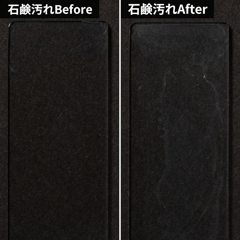 風呂職人 6