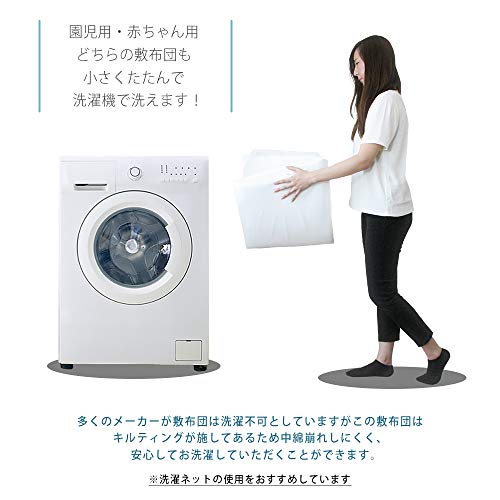 お昼寝用敷布団 4