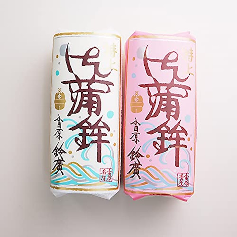 鈴廣の特上かまぼこ 紅白 1
