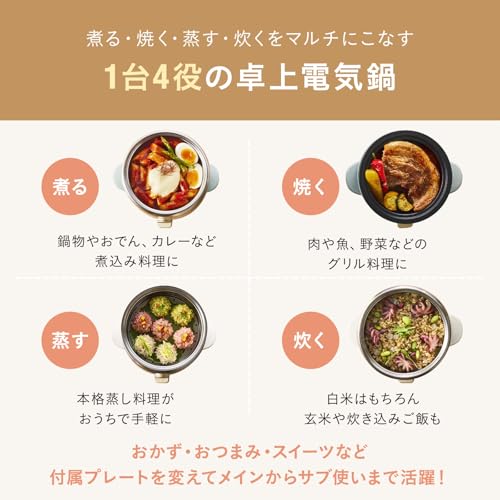 コンパクトマルチグリルポット 2