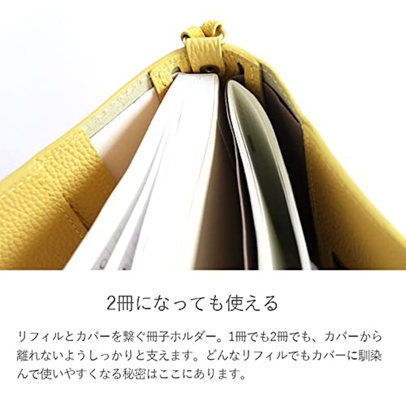 本当に使える手帳カバー 5