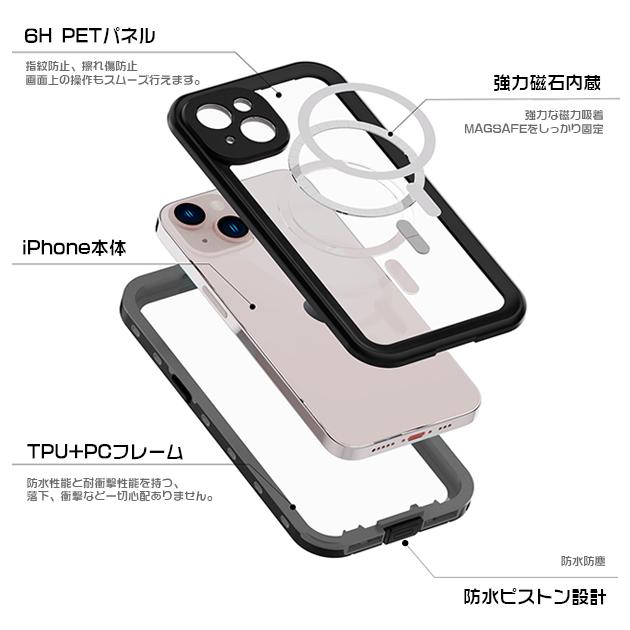 防水スマホケース 15