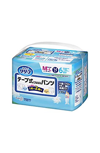 テープ式にもなるパンツ 1
