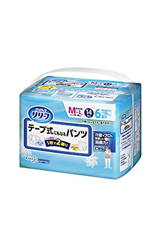 テープ式にもなるパンツ 1