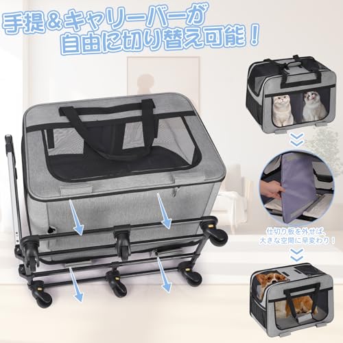 ペットキャリーケース 2