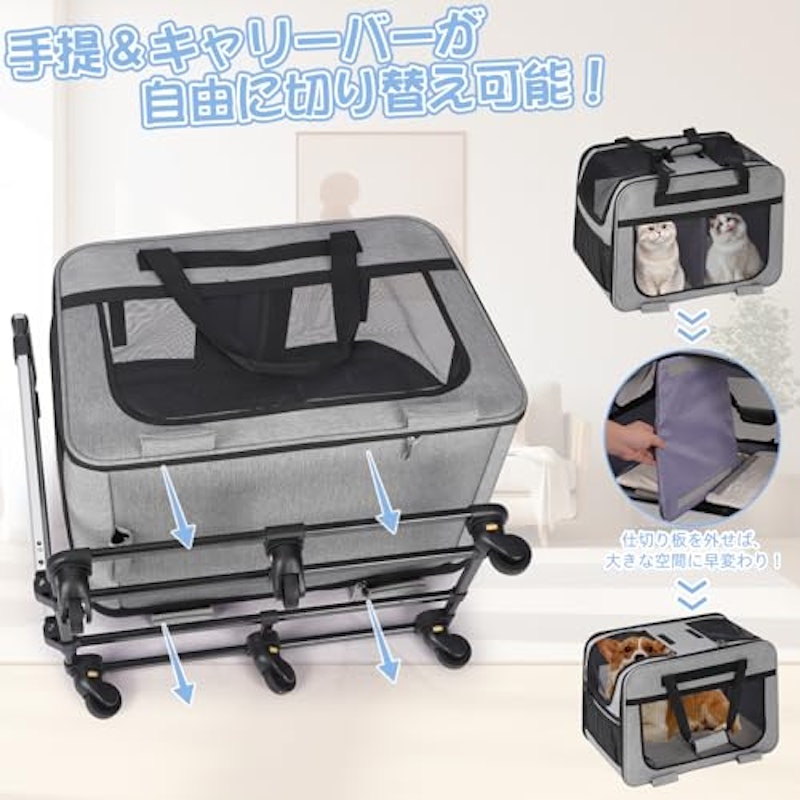 ペットキャリーケース 2