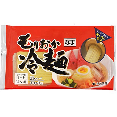 盛岡冷麺 2