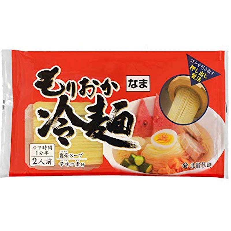 盛岡冷麺 2