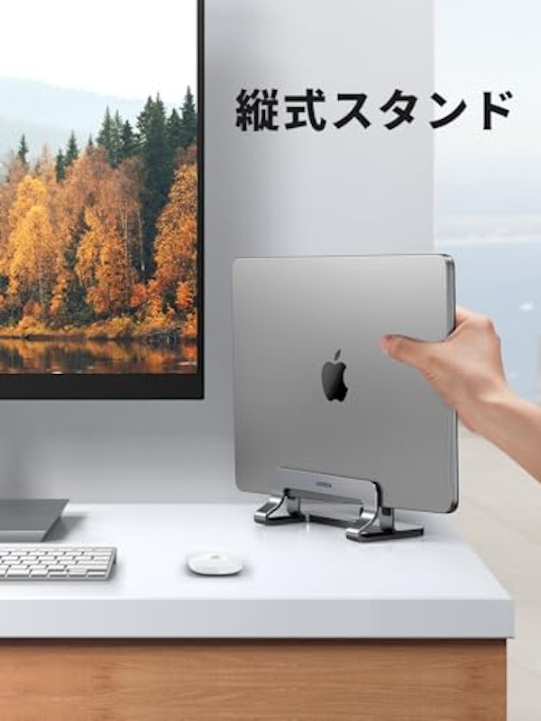 ノートパソコンスタンド 2