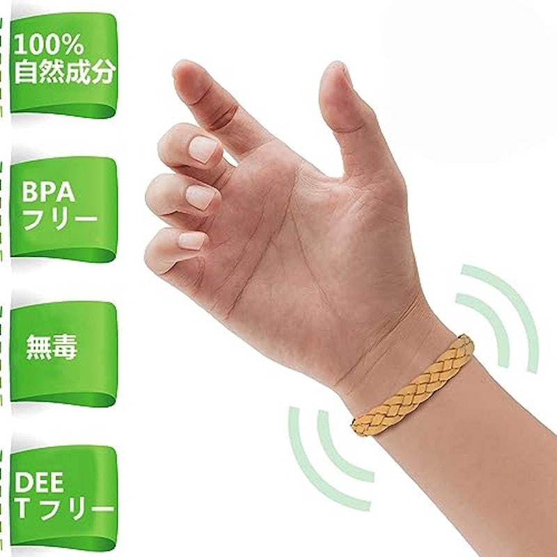 虫よけブレスレット 4