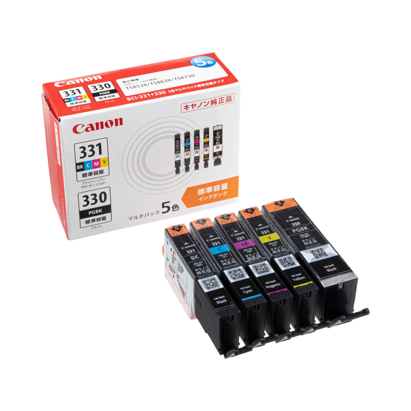 キヤノン インクジェット複合機 TS7630を検証レビュー！インクジェット