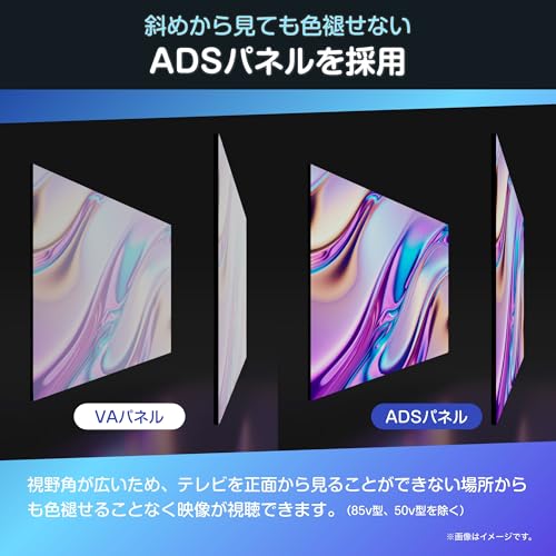 4K液晶テレビ 10