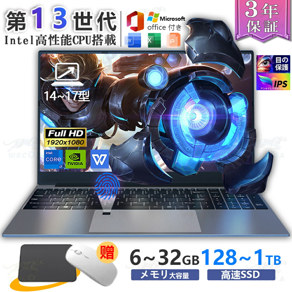  ノートパソコン 1