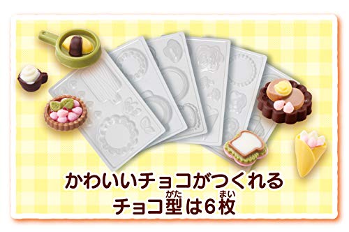 チョコズキッチン 9