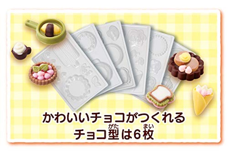 チョコズキッチン 9