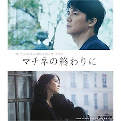 映画サントラのおすすめ人気ランキング50選 名作を彩るサウンドが勢揃い Mybest 映画サントラのおすすめ人気ランキング50選 名作を彩るサウンドが勢揃い Mybest