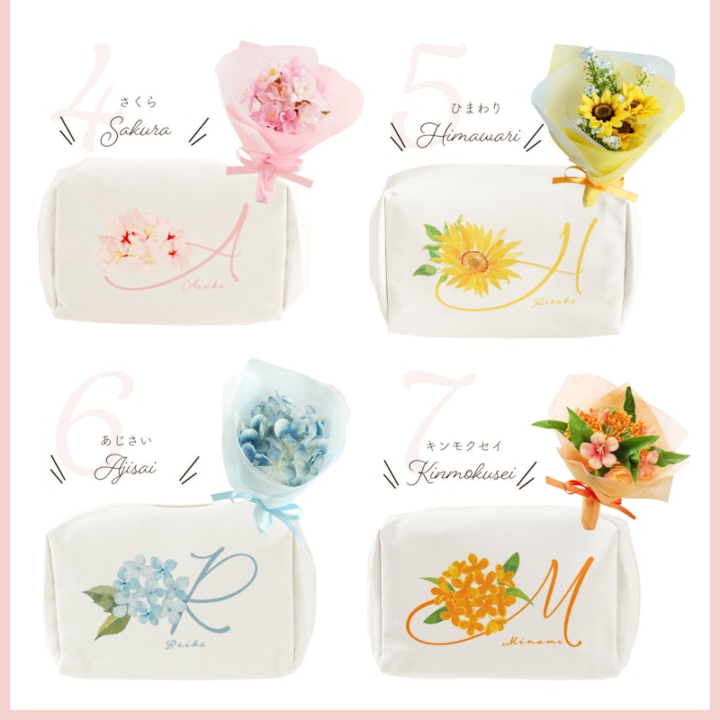 イニシャルポーチ 花づくし ギフト セット 5
