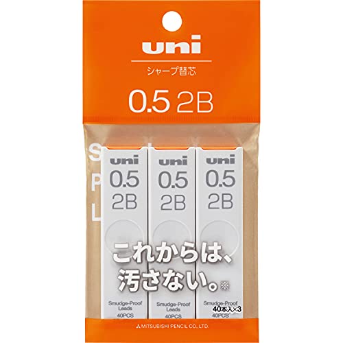 0.5mm 2B 1