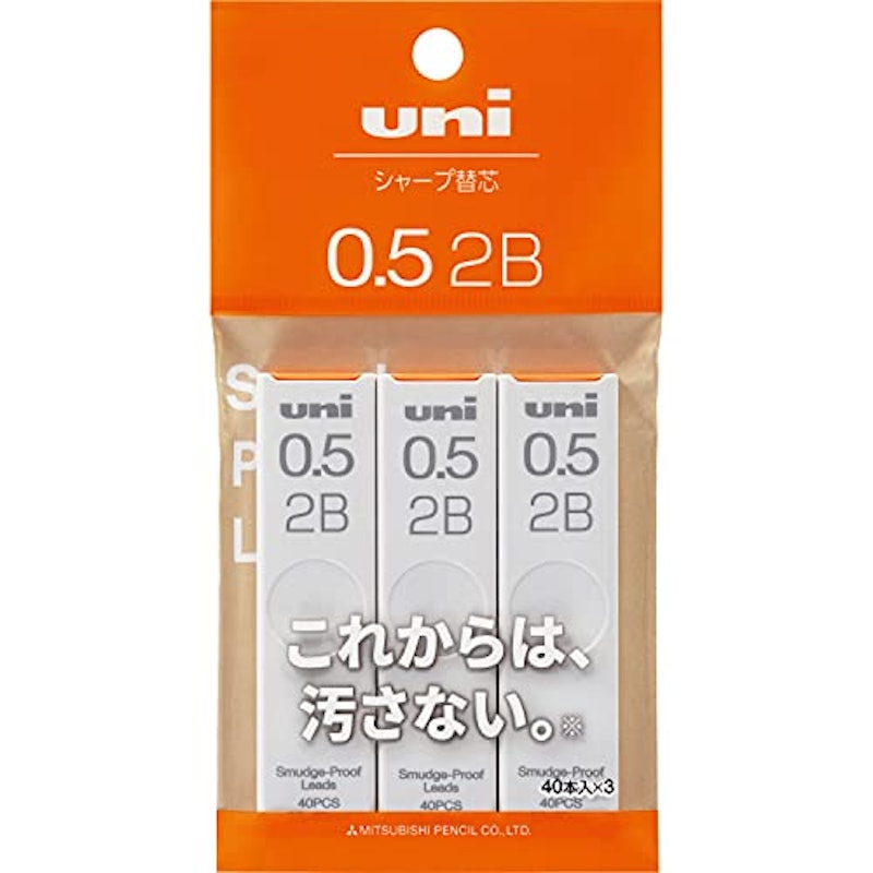0.5mm 2B 1