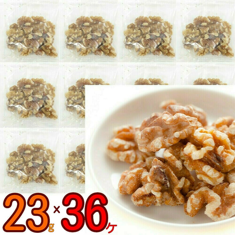 生クルミ 3