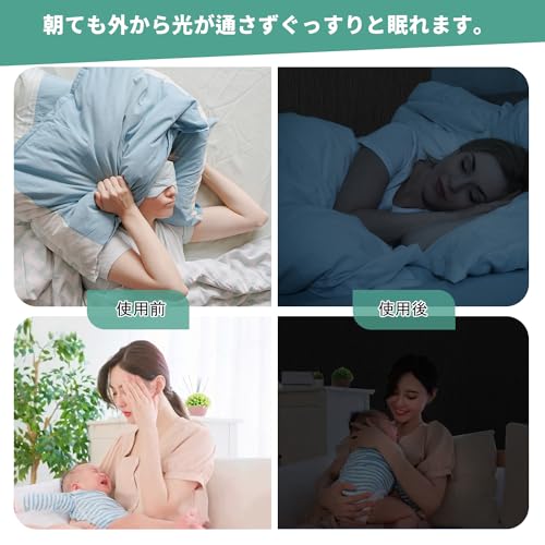 遮光シート 3
