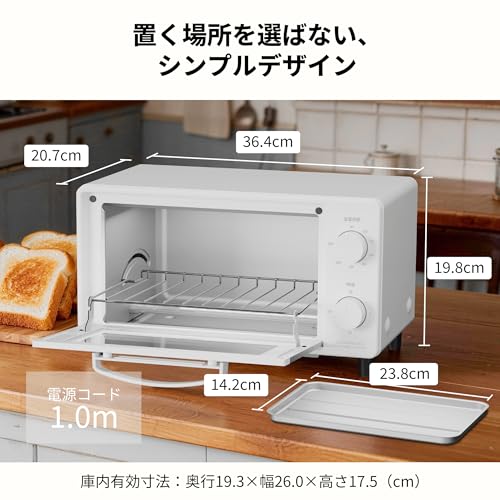 オーブントースター 8