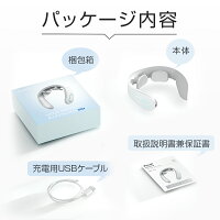 ネックリフレッシュ 12