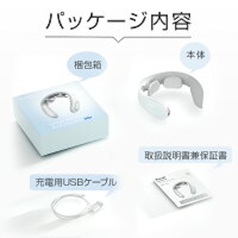 ネックリフレッシュ 12