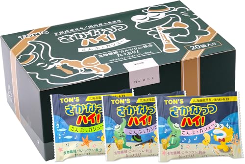 さかなっつハイ！こんぶとカシュー 1