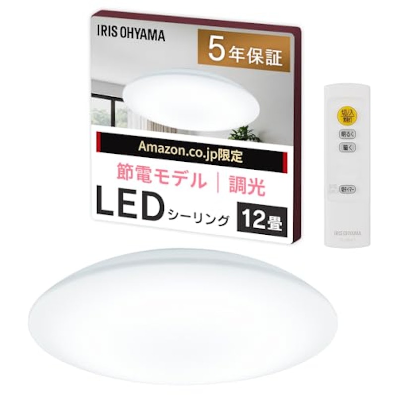 LEDシーリングライト 1