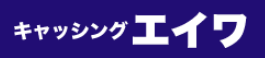 レディースローンのおすすめ【女性専用キャッシングを紹介！2026年5月】 4