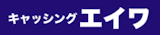 レディースローンのおすすめ【女性専用キャッシングを紹介!2026年5月】 4
