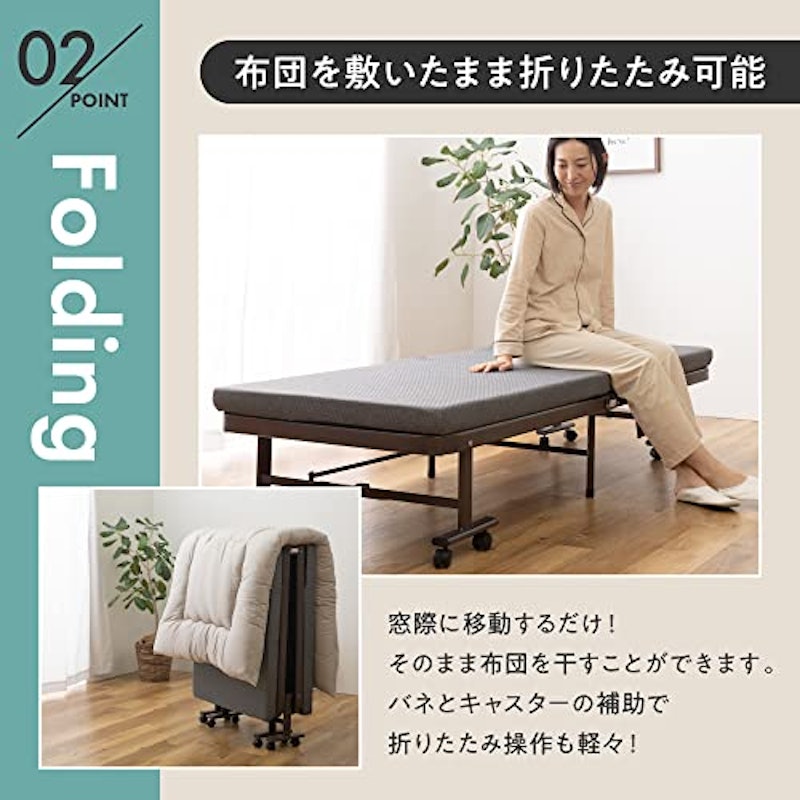 折り畳みベッド 4