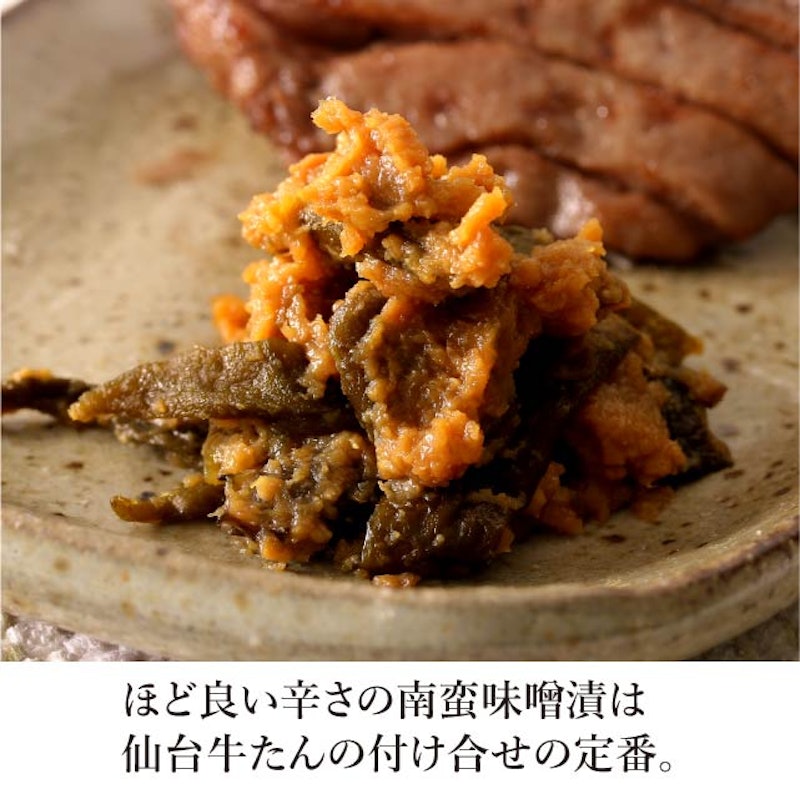仙台 牛タン御膳 並 7
