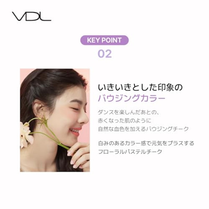 チークステイン ブラッシャー 4