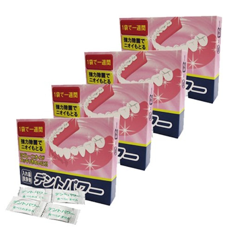 デントパワー 1
