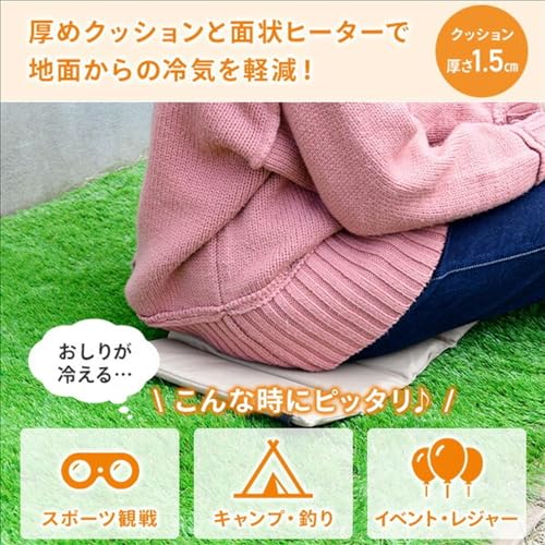 ヒータークッション 4